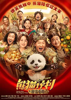 小混混们的战争